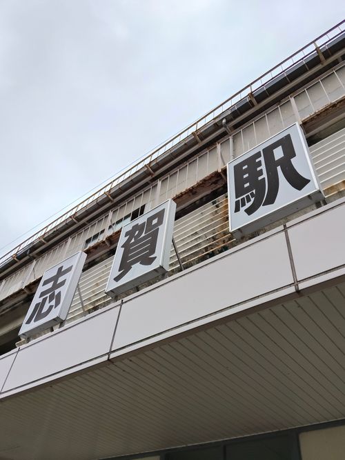 強風でお試しタープ 青柳浜キャンプ場 ソロキャンプ 区画サイト おっとまんSさんのキャンプブログ CAMPiii（キャンピー） -キャンプ専用SNS キャンプのすべてがここに集まる-