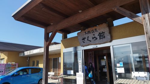 あけましておめでとうごニャイます！🐱（byまきお） ラピュタファームキャンプ場 グループキャンプ フリーサイト スローライフに憧れるさんのキャンプブログ CAMPiii（キャンピー） -キャンプ専用SNS キャンプのすべてがここに集まる-