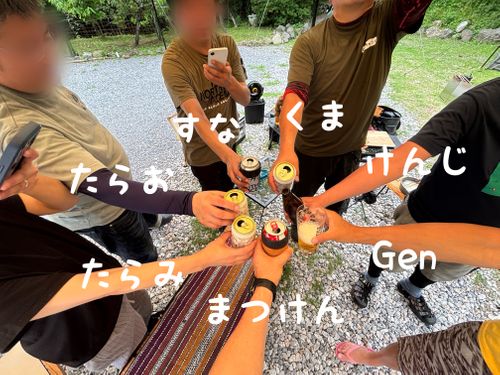 くまくまさんを囲む会 グループキャンプ フリーサイト まつけんさんのキャンプブログ CAMPiii（キャンピー） -キャンプ専用SNS キャンプのすべてがここに集まる-