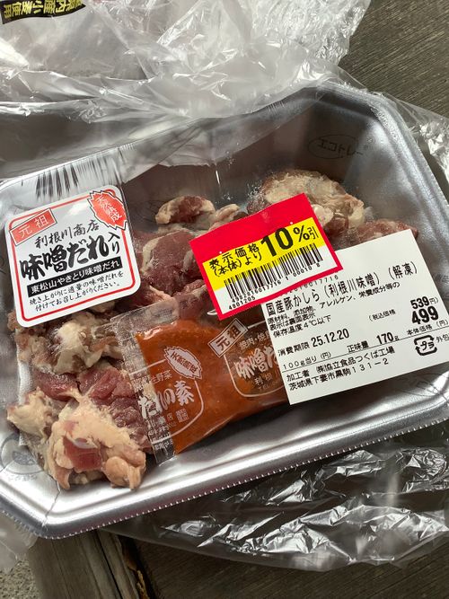 Vol.109 25/NO.28 いつもの中津峡から〜秩父ホルモン屋に行く‼️ 中津峡 ソロキャンプ フリーサイト 🔥焚き火🔥さんのキャンプブログ CAMPiii（キャンピー） -キャンプ専用SNS キャンプのすべてがここに集まる-