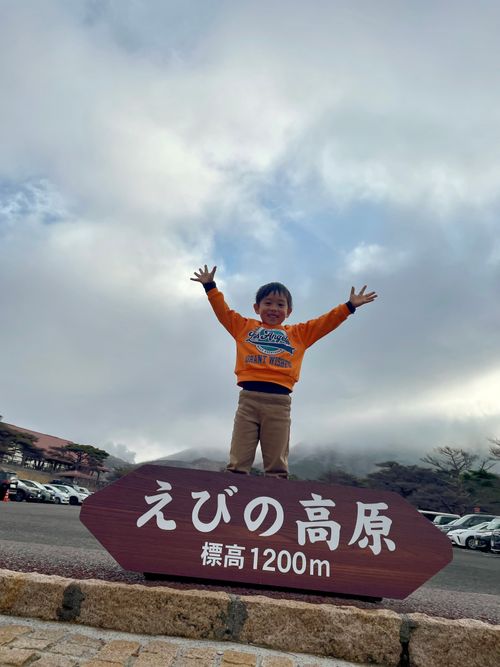 5歳児キャンパー🤭 えびの高原 キャンプ村 ソロキャンプ 区画サイト Anomiさんのキャンプブログ CAMPiii（キャンピー） -キャンプ専用SNS キャンプのすべてがここに集まる-