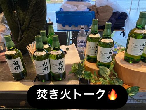 42回目 SNOW PEAK WAY 2025 PREMIUM IN HQ Snow Peak HEADQUARTERS Natural Lifestyle Store ファミリーキャンプ フリーサイト ヒロアキングさんのキャンプブログ CAMPiii（キャンピー） -キャンプ専用SNS キャンプのすべてがここに集まる-