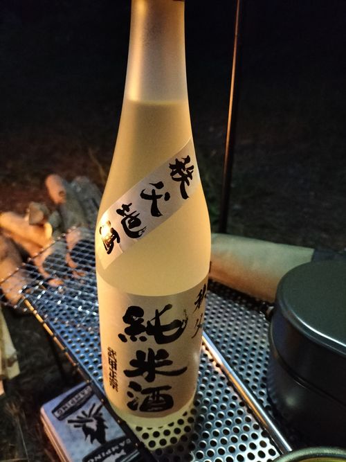 良い感じ😁 武甲キャンプ場 ソロキャンプ 区画サイト ぼっちオヤジさんのキャンプブログ CAMPiii(キャンピー) -キャンプ専用SNS キャンプのすべてがここに集まる-