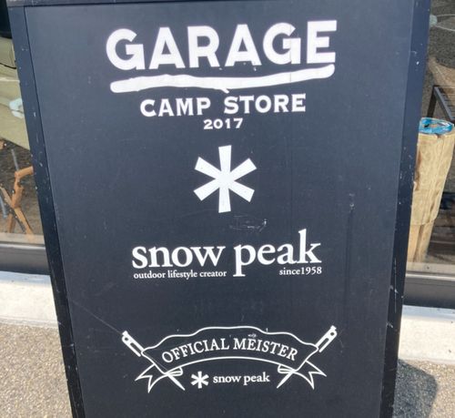 CAMPiii（キャンピー） camping roll♪さんのキャンプブログ Garage camp store行ってからの外ぼっち焼肉 