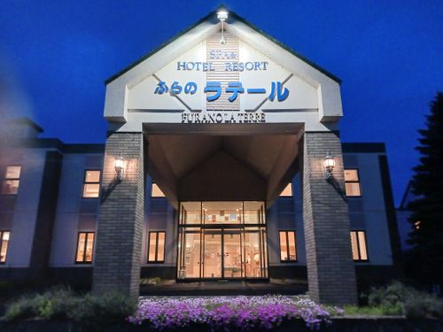 【Day2】北海道Ｃ△ｍｐ旅’  in 上川・ふらの SPA＆HOTEL RESORT ふらのラテール ファミリーキャンプ キャンピングカー vios outdoor'sさんのキャンプブログ CAMPiii（キャンピー） -キャンプ専用SNS キャンプのすべてがここに集まる-