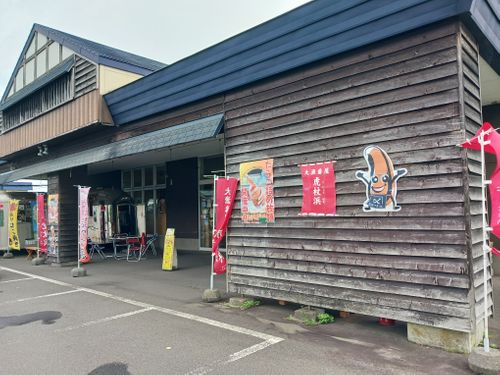 【Day8】北海道Ｃ△ｍｐ旅’  in 胆振・室蘭 RVパーク室蘭 ZEKKEI BASE CAMP ファミリーキャンプ オートサイト キャンピングカー vios outdoor'sさんのキャンプブログ CAMPiii（キャンピー） -キャンプ専用SNS キャンプのすべてがここに集まる-