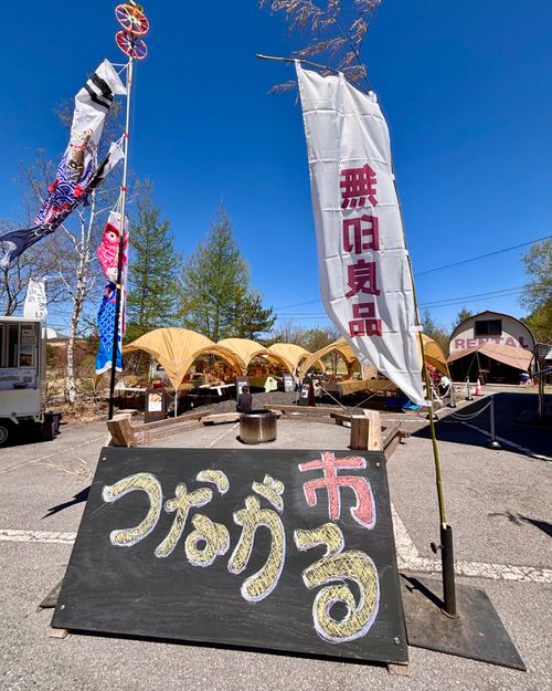 1300m高原キャンプ【後編】～live in the moment～ 無印良品 カンパーニャ嬬恋キャンプ場 Oniyomeさんのキャンプブログ CAMPiii（キャンピー） -キャンプ専用SNS キャンプのすべてがここに集まる-