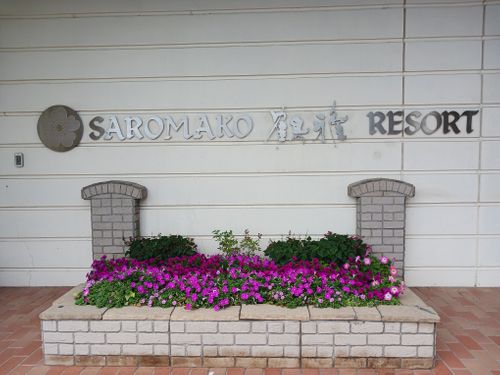 北海道の旨い!を食べるC△mp旅’ 2025(1 of 4) 北海道 ファミリーキャンプ キャンピングカー vios outdoor'sさんのキャンプブログ CAMPiii(キャンピー) -キャンプ専用SNS キャンプのすべてがここに集まる-
