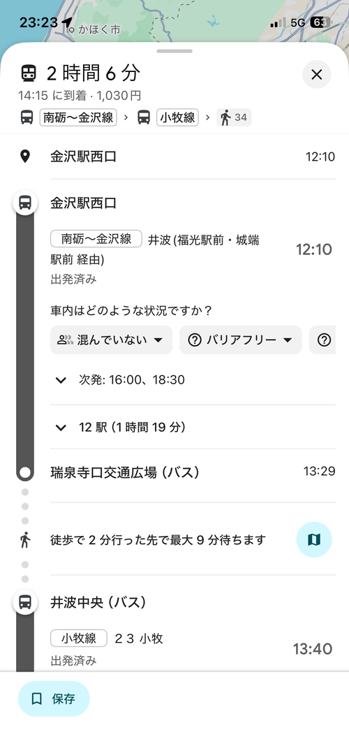 全国旅キャンプ第10弾の富山編 閑乗寺公園 第2キャンプ場 ソロキャンプ ファミリーキャンプ グループキャンプ 区画サイト フリーサイト オートサイト ENJOY THE OUTDOORSさんのキャンプブログ CAMPiii（キャンピー） -キャンプ専用SNS キャンプのすべてがここに集まる-