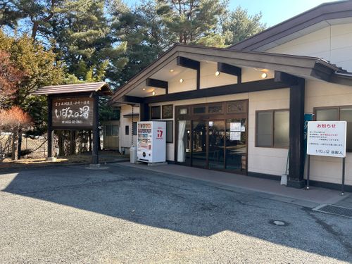 OLDが欲しくなるのは、世代なのか？？ 西湖 自由キャンプ場 ソロキャンプ 区画サイト KOBApapaさんのキャンプブログ CAMPiii（キャンピー） -キャンプ専用SNS キャンプのすべてがここに集まる-