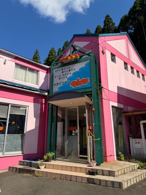 第二回サーカスの会　inハチ北 グリーンパークハチ北 グループキャンプ とのさんのキャンプブログ CAMPiii（キャンピー） -キャンプ専用SNS キャンプのすべてがここに集まる-