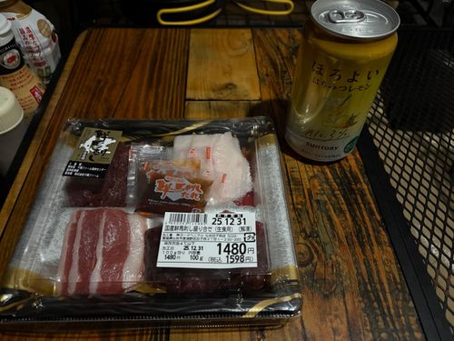 年越雪中キャンプ　1泊目 IZUMI PEAK BASE （泉ピークベース） ソロキャンプ フリーサイト やまなかさんのキャンプブログ CAMPiii（キャンピー） -キャンプ専用SNS キャンプのすべてがここに集まる-