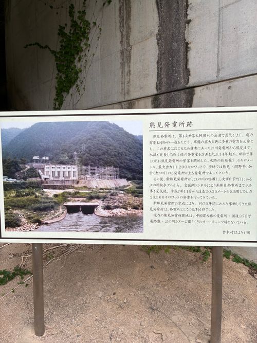 2025年11回目、川遊びキャン🏄🏻♂️ 江の川カヌー公園さくぎ ファミリーキャンプ 区画サイト オートサイト わいげさんのキャンプブログ CAMPiii(キャンピー) -キャンプ専用SNS キャンプのすべてがここに集まる-