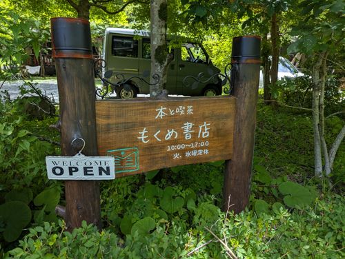 ソログルらしいソログルを ラビットオートキャンプ場 ソロキャンプ グループキャンプ 区画サイト 週末スナフキンさんのキャンプブログ CAMPiii(キャンピー) -キャンプ専用SNS キャンプのすべてがここに集まる-