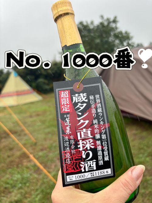 秋の大グルキャンイベント‼️𝙸𝙽 千葉県 オートキャンプ悠遊の丘 グループキャンプ フリーサイト オートサイト Oniyomeさんのキャンプブログ CAMPiii(キャンピー) -キャンプ専用SNS キャンプのすべてがここに集まる-