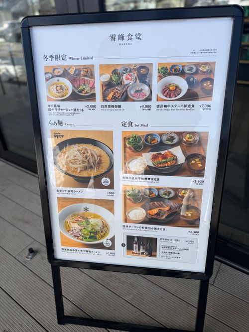 脚下照顧（きゃっかしょうこ）雪中キャンプ🏔🏕@前編 白馬森のわさび農園（オートキャンプ場併設） ファミリーキャンプ オートサイト ぐうたら夫婦さんのキャンプブログ CAMPiii（キャンピー） -キャンプ専用SNS キャンプのすべてがここに集まる-