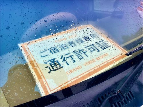 天国と地獄！？ 聖なる夜を愉しむおじおばうさキャン△ in グランヴェルデリゾート 〜 CAMP NO.168 GRAND VERDE RESORT ファミリーキャンプ グループキャンプ フリーサイト おじキャン△さんのキャンプブログ CAMPiii（キャンピー） -キャンプ専用SNS キャンプのすべてがここに集まる-