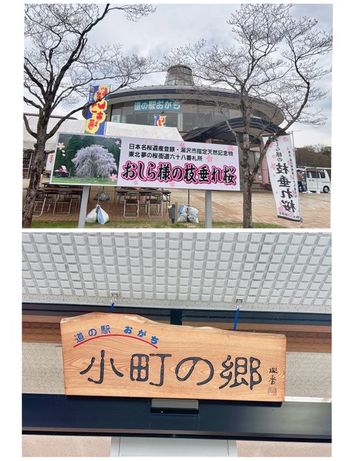 秋田＆岩手を目指せ〜🌀🌀🌀🌀🌀 キャンプグランド・ベアーベル Oniyomeさんのキャンプブログ CAMPiii（キャンピー） -キャンプ専用SNS キャンプのすべてがここに集まる-