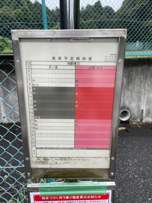 70回目のキャンプ！徒歩ソロで行く千葉にあるRECAMPしょうなんへ RECAMP しょうなん（手賀の丘公園内） ソロキャンプ フリーサイト ma9さんのキャンプブログ CAMPiii（キャンピー） -キャンプ専用SNS キャンプのすべてがここに集まる-