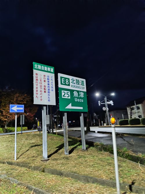 第1回パンダ会（正式） 白川郷ひらせ温泉キャンプサイト グループキャンプ フリーサイト オートサイト けい＠福島県さんのキャンプブログ CAMPiii（キャンピー） -キャンプ専用SNS キャンプのすべてがここに集まる-