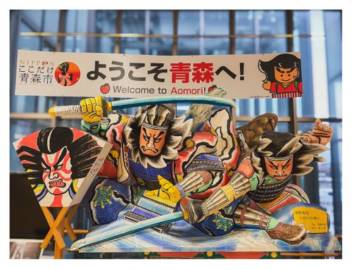 全国旅キャンプ第12弾は青森編 山の越 古民家 ソロキャンプ ファミリーキャンプ フリーサイト ENJOY THE OUTDOORSさんのキャンプブログ CAMPiii（キャンピー） -キャンプ専用SNS キャンプのすべてがここに集まる-