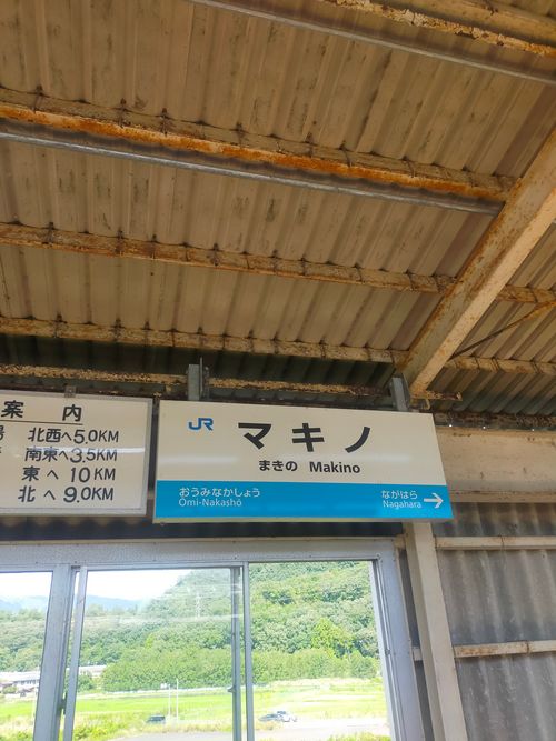 まーきの 高木浜オートキャンプ場 ソロキャンプ 区画サイト おっとまんSさんのキャンプブログ CAMPiii（キャンピー） -キャンプ専用SNS キャンプのすべてがここに集まる-