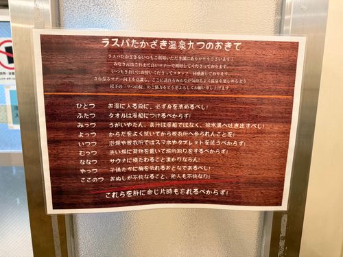 道の駅都城休業(元旦) 道の駅 都城NiQLL ソロキャンプ フリーサイト 262-davidsonさんのキャンプブログ CAMPiii（キャンピー） -キャンプ専用SNS キャンプのすべてがここに集まる-