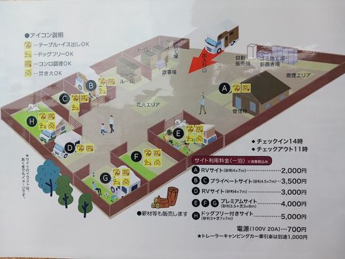 5/06（水）痛車で白馬と♨を満喫した梯子旅...in 駒ケ根♨ RVパーク 駒ケ岳 ファミリーキャンプ キャンピングカー vios outdoor'sさんのキャンプブログ CAMPiii（キャンピー） -キャンプ専用SNS キャンプのすべてがここに集まる-
