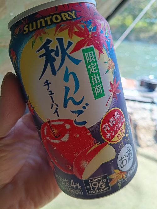 スポーツの日(アウトドア) 角田大橋河川敷 ソロキャンプ フリーサイト ウエィダーさんのキャンプブログ CAMPiii（キャンピー） -キャンプ専用SNS キャンプのすべてがここに集まる-