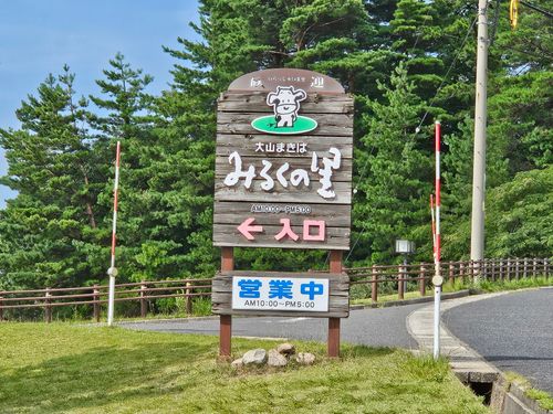 １年ぶりの大山 西のふもとっぱらMasumizu天空キャンプ場 ソロキャンプ フリーサイト 三代目とっしぃさんのキャンプブログ CAMPiii（キャンピー） -キャンプ専用SNS キャンプのすべてがここに集まる-