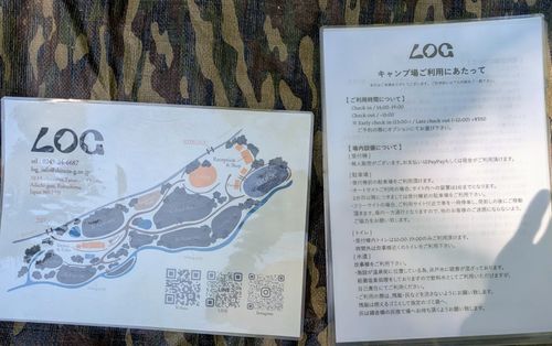 ログ　ログイン　ブログ グループキャンプ 区画サイト GSUS（ゲスース）さんのキャンプブログ CAMPiii（キャンピー） -キャンプ専用SNS キャンプのすべてがここに集まる-