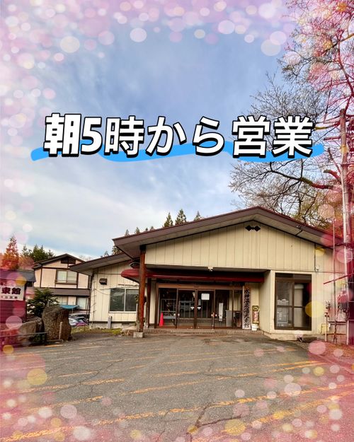 秋田＆岩手を目指せ〜🌀🌀🌀🌀🌀 キャンプグランド・ベアーベル Oniyomeさんのキャンプブログ CAMPiii（キャンピー） -キャンプ専用SNS キャンプのすべてがここに集まる-