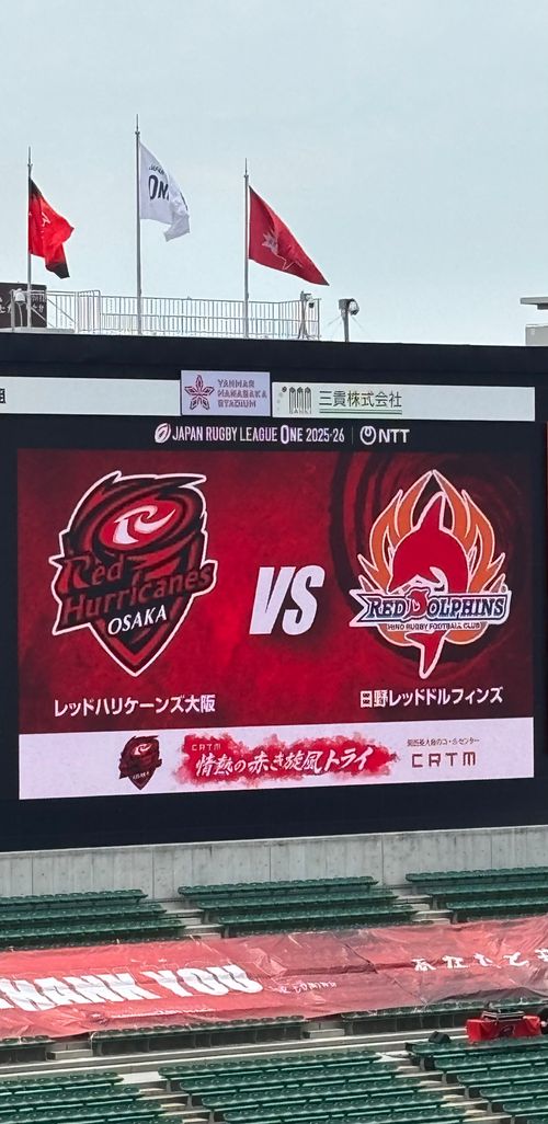 CAMPiii（キャンピー） とのさんのキャンプブログ 兵、走る YANMAR HANASAKA STADIUM