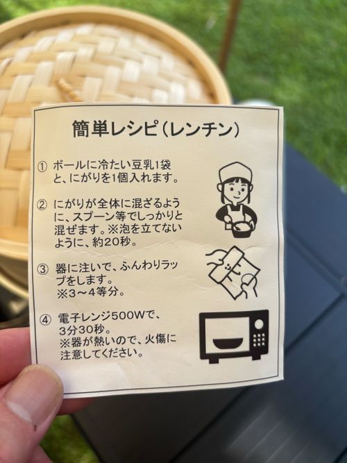 キャンプ200回記念🎉七夕🎋よなよなの日🍺おじおば🐰キャン△ in re lux basecamp 〜 CAMP NO.200 Re:luxBASECAMP ファミリーキャンプ グループキャンプ フリーサイト 区画サイト おじキャン△さんのキャンプブログ CAMPiii（キャンピー） -キャンプ専用SNS キャンプのすべてがここに集まる-