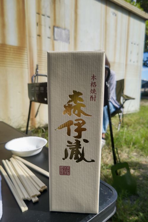 98回目のキャンプはお祝いだった 大浦崎公園キャンプ場 グループキャンプ フリーサイト サイババ-SBBcampさんのキャンプブログ CAMPiii(キャンピー) -キャンプ専用SNS キャンプのすべてがここに集まる-