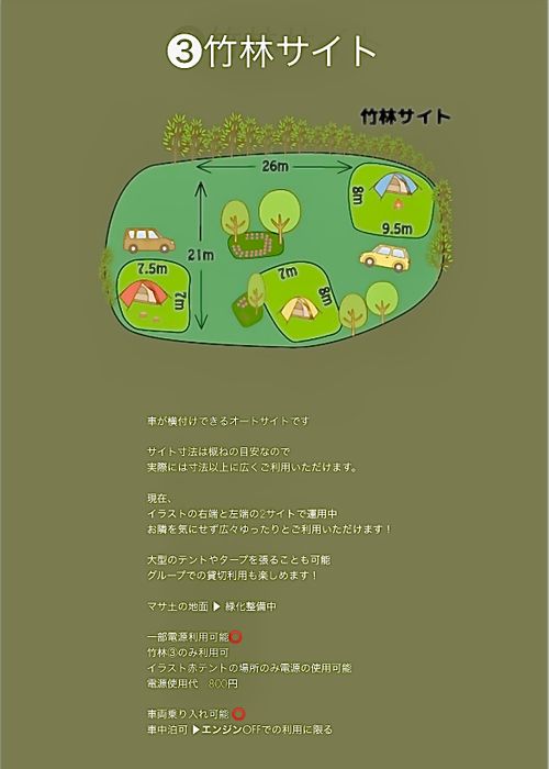 キャンプ200回記念🎉七夕🎋よなよなの日🍺おじおば🐰キャン△ in re lux basecamp 〜 CAMP NO.200 Re:luxBASECAMP ファミリーキャンプ グループキャンプ フリーサイト 区画サイト おじキャン△さんのキャンプブログ CAMPiii（キャンピー） -キャンプ専用SNS キャンプのすべてがここに集まる-