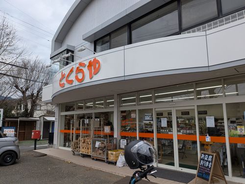 やっぱりここなのよ 愛川町 ソロキャンプ フリーサイト ひげさんさんのキャンプブログ CAMPiii（キャンピー） -キャンプ専用SNS キャンプのすべてがここに集まる-