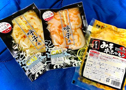 絶景を求めて…お初の佐賀県おじうさキャン△ in FUNAYAMA MOUNTAIN 〜 CAMP NO.156 FUNAYAMA MOUNTAIN ソロキャンプ ファミリーキャンプ 区画サイト おじキャン△さんのキャンプブログ CAMPiii(キャンピー) -キャンプ専用SNS キャンプのすべてがここに集まる-