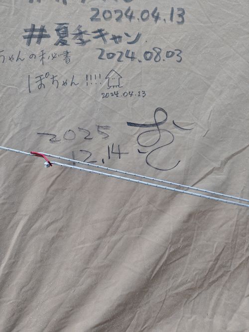 おとかめオフ会 #FOb 志高湖キャンプ場 グループキャンプ フリーサイト オートサイト けい＠福島県さんのキャンプブログ CAMPiii（キャンピー） -キャンプ専用SNS キャンプのすべてがここに集まる-