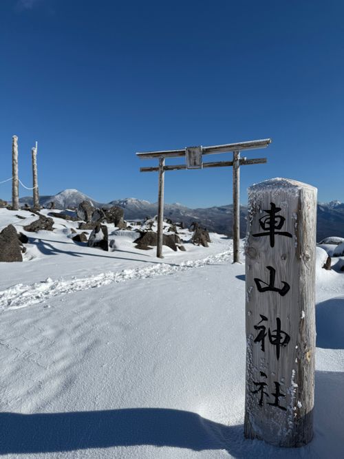 冬キャンプ始まる。 CAMP SKY FIELD-車山オートキャンプ場 ソロキャンプ 区画サイト シルバーズさんのキャンプブログ CAMPiii（キャンピー） -キャンプ専用SNS キャンプのすべてがここに集まる-