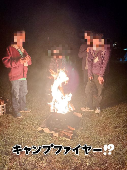 秋の大グルキャンイベント‼️𝙸𝙽 千葉県 オートキャンプ悠遊の丘 グループキャンプ フリーサイト オートサイト Oniyomeさんのキャンプブログ CAMPiii(キャンピー) -キャンプ専用SNS キャンプのすべてがここに集まる-