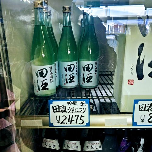 俺のぶるぅふぉれすと(๑&middot;̀㉨&middot;́ฅ 宇樽部キャンプ場 ソロキャンプ フリーサイト くまくまさんのキャンプブログ CAMPiii（キャンピー） -キャンプ専用SNS キャンプのすべてがここに集まる-