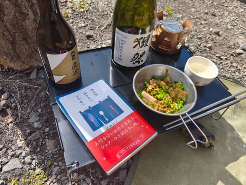 まだまだ朝は寒いですな 丸火自然公園グリーンキャンプ場 ソロキャンプ 区画サイト 3838Outdoorさんのキャンプブログ CAMPiii（キャンピー） -キャンプ専用SNS キャンプのすべてがここに集まる-