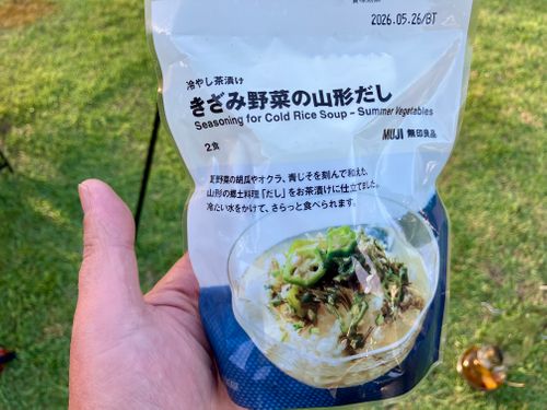 さあ、自然大国徳島へ！！ 四国三郎の郷 ソロキャンプ 区画サイト けんじさんのキャンプブログ CAMPiii（キャンピー） -キャンプ専用SNS キャンプのすべてがここに集まる-
