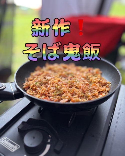 初開催❗️アウトドアイベントで憧れの『ランクル』に乗っちゃうよ(ﾉ˶>ᗜ​<˵)ﾉ るぽぽの森 （るぽぽかわさき＆笹谷オートキャンプ場） Oniyomeさんのキャンプブログ CAMPiii（キャンピー） -キャンプ専用SNS キャンプのすべてがここに集まる-