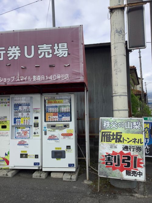 Vol.115 26/NO.05 今年も早速再開初日にお肉焼き焼きに行く‼️ 笛吹小屋キャンプ場 ソロキャンプ 区画サイト 🔥焚き火🔥さんのキャンプブログ CAMPiii（キャンピー） -キャンプ専用SNS キャンプのすべてがここに集まる-