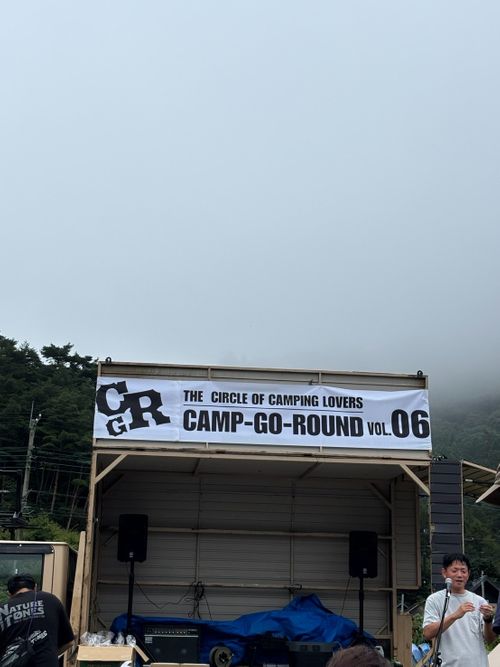 初参戦CGR‼︎でSUPにハマった💦 西ノ海キャンプ場 グループキャンプ フリーサイト まつけんさんのキャンプブログ CAMPiii（キャンピー） -キャンプ専用SNS キャンプのすべてがここに集まる-