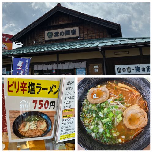 2026年11回目、恒例の川遊びキャン🛶 江の川カヌー公園さくぎ ファミリーキャンプ 区画サイト オートサイト わいげさんのキャンプブログ CAMPiii（キャンピー） -キャンプ専用SNS キャンプのすべてがここに集まる-