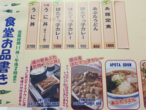 【Day9】北海道C△mp旅’ in 渡島・七飯 ユーカラパーキングCAMP ファミリーキャンプ オートサイト キャンピングカー vios outdoor'sさんのキャンプブログ CAMPiii(キャンピー) -キャンプ専用SNS キャンプのすべてがここに集まる-