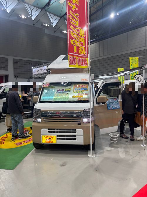【番外編】東北キャンピングカーフェア2025 宮城県 Oniyomeさんのキャンプブログ CAMPiii(キャンピー) -キャンプ専用SNS キャンプのすべてがここに集まる-